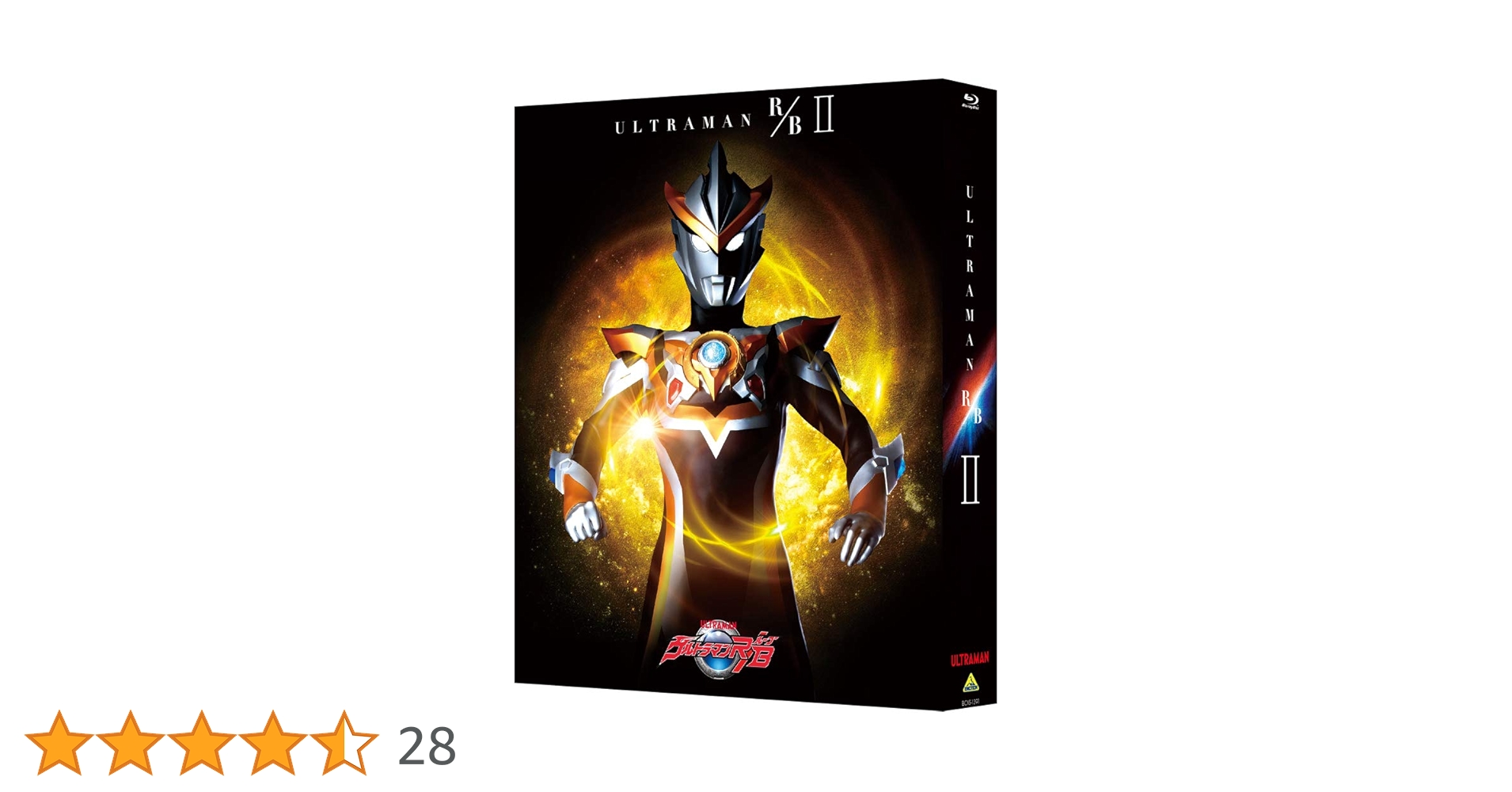 新品☆未開封☆送料無料☆TMW☆A-16☆ウルトラマンR/B Blu-ray Ⅱ 新品☆未開封☆送料無料☆TMW☆A-16☆ウルトラマンR/B Blu-ray